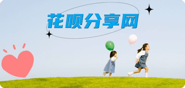 汕尾赤峰信用卡接单平台☀️诚信信用卡24小时在线靠谱商家推荐